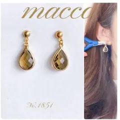 ハンドメイドピアス　No.1851