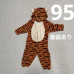 ティガー　着ぐるみ　95