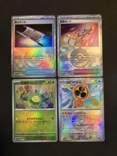 夜のタンカ　緊急ボード　スボミー　スピンロトム　モンスターボールミラー　計4枚