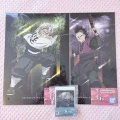 鬼滅の刃 一番くじ 雷の兄弟 Ｅ賞G賞 実弥・玄弥3点セット