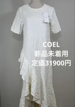 COEL フリルアシンメトリーワンピース オフホワイト 36