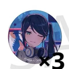 プロセカ　グリッター缶バッジ50C 星乃一歌　3個