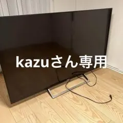 ジャンク品】SONY 4K液晶テレビ KJ-55X8550G 2019年モデル - メルカリ