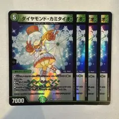 HAL様 リクエスト 4点 まとめ商品