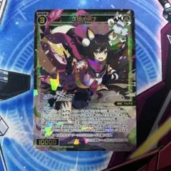 激レア　新品　未開封　遊戯王　ファイブディーズ　ウィーリーブレイカーズ 激レア 新品 未開封 遊戯王 ファイブディーズ ウィーリーブレイカーズ