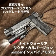 2026年最新】キンバーウォーリアの人気アイテム - メルカリ