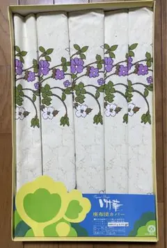 Item thumbnail for item 5d17bf3c-fc30-4f64-91e9-ba8a194cd492