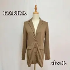 KURICAイージー素材テーラードジャケット（L）ベージュ系　オフィスカジュアル