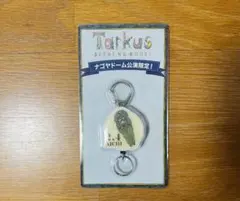 セカオワ tarkus ナゴヤドーム限定 会場限定キーリール