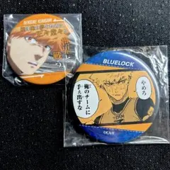 2025年最新】國神錬介 缶バッジの人気アイテム - メルカリ