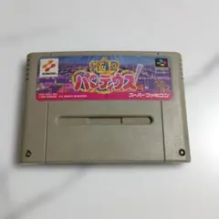 Item thumbnail for item dc64add5-964c-40a3-b4b8-4ae8051a74fa