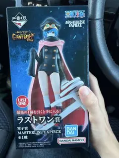 ワンピース 一番くじ 軍子宮 ラストワン賞 フィギュア おまけ付き