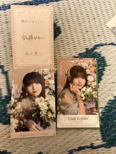 乃木坂46 モバイル Mobile ステッカー - メルカリ