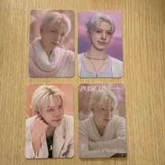 TREASURE PULSE ON トレーディングカード 4枚セット