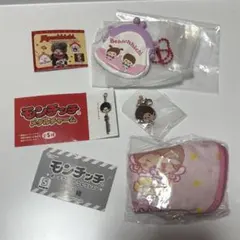 モンチッチ　ガチャ3点セット