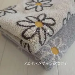 新品　フェイスタオル　レトロフラワー　花柄　グレー　ベージュ　北欧