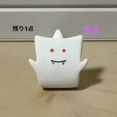 デコレ　コンコンブル　一反もめんトレー　現品