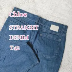 Chloe◇クロエ◇レディースストレートデニムパンツのサムネイル