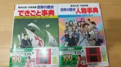 Item thumbnail for item 47e9a322-a0d0-4299-9fd0-f9d939087b11