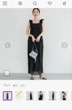 シワが目立ちにくい シボシャーリングフリルオールインワン