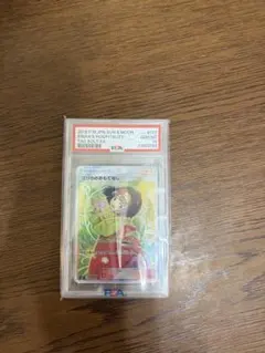 PSA10エリカのおもてなし SR SM9 タッグボルト 107/095