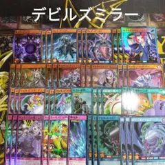 本格構築【ドラグマシャドールデッキ】 メイン＆EX15＆スリーブ - メルカリ