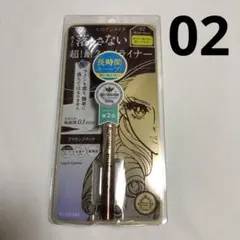 ヒロイン プライムリキッド アイライナー リッチキープ 02 ブラウン ブラック