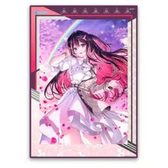 Azki　ビジュアルボード　未開封