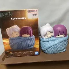 葬送のフリーレン おおきなSOFVIMATES ぬくぬく