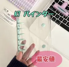 マロココ様専用