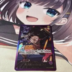 BANDAI NAMCO Entertainment - 送料無料 PSA限定版 紫ルフィ リーダーパラレル ワンピースカード　PSAマガ モンキー・D・ルフィ【リーダーパラレル】《紫》 パラレル版OP05