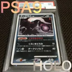 最安値オークションスタート！PSA9 ダークライ LV.X ポケモン ひかる闇