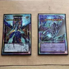 遊戯王　No.62 銀河眼の光子竜皇　プリシク　オーバーフレーム