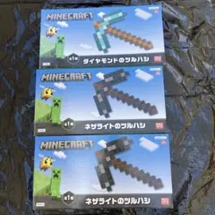 マイクラ マインクラフト アレックス スケルトンホース パック 新品未開封 マイクラ マインクラフト アレックス スケルトンホース パック 新品未