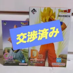 一番くじ　ドラゴンボールZ 魔人ブウ　孫悟空　フィギュア