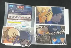 名探偵コナン ラッキーくじ