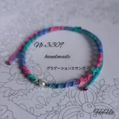 グラデーションミサンガ　3309