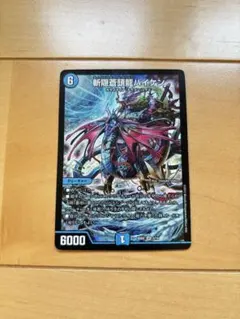 2026年最新】斬隠蒼頭龍バイケンの人気アイテム - メルカリ