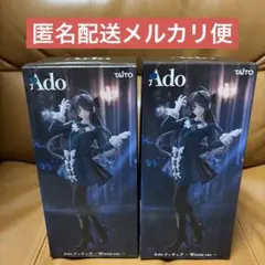 Ado フィギュア Winter ver. ラウンドワン限定 2個 セット - メルカリ