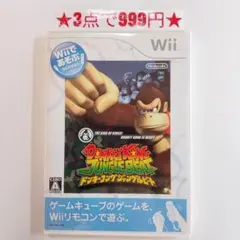 Tottoto様 リクエスト 3点 まとめ商品