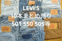 US輸入古着 リーバイス ジーンズ まとめ売り 16本 501 W36 - メルカリ