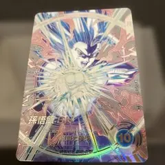 ドラゴンボール ダイバーズ sdv10-sec2 孫悟飯ビーストパラレル - メルカリ