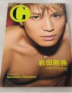 G岩田剛典 三代目J Soul Brothers from EXILE TRI…