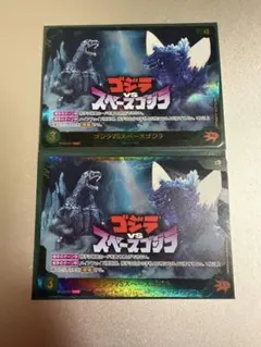 ゴジラカードゲームゴジラVSスペースゴジラ プロモ 優勝賞 - メルカリ