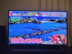 直接引取可 ジャンク 58インチ 東芝 REGZA 58z810x 近隣配送可能 2025年最新】regza z810x 58の人気アイテム - メルカリ