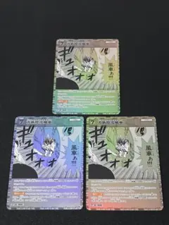 ゴロリ様 リクエスト 2点 まとめ商品