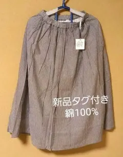 新品タグ付きcotton100% フレアースカートのサムネイル