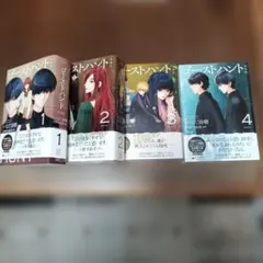 ゴーストハント 愛蔵版 全5巻セット - メルカリ
