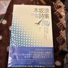 千原浩史/-詩-05TOUR 千原ジュニア | Mercari