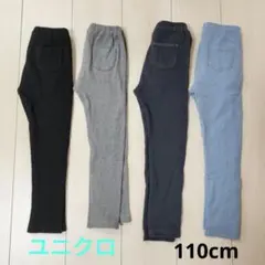 ユニクロ　ベビー　キッズ　レギンス　110cm 4本セット